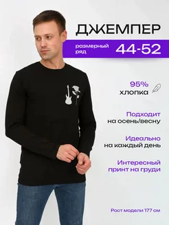 Распродажа  Размеры: 44 46 48 50 52 