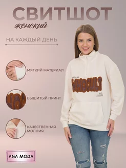 Распродажа  Размеры: 42-44 44-46 