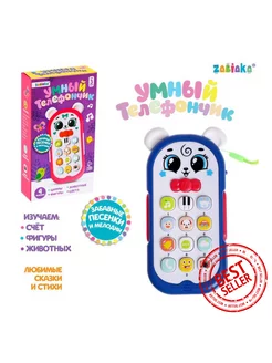 Распродажа 
