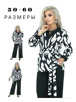 Распродажа 