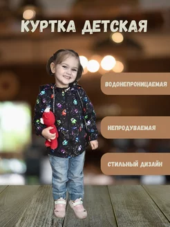 Распродажа  Размеры: 86 92 98 110 