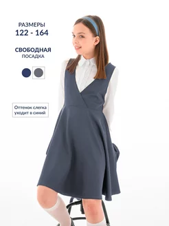 Распродажа  Размеры: 122-128 128-134 134-140 142-152 146-154 152-162 