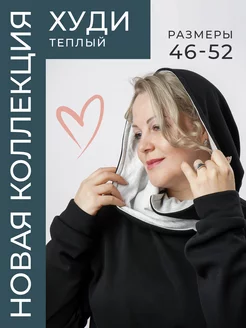 Распродажа  Размеры: 46 48 50 52 