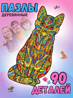 Распродажа 