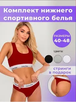 Распродажа  Размеры: 40-42 42-44 46-48 