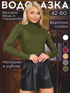 Распродажа  Размеры: 42-44 46-48 50-52 54-56 58-60 