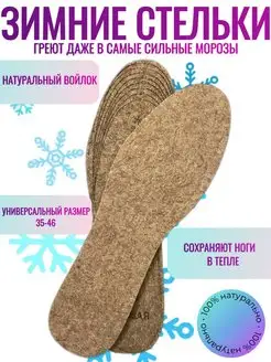 Распродажа  Размеры: 35-45 36-45 