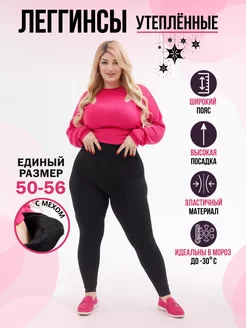 Распродажа  Размеры: 50-56 