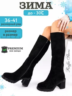 Распродажа  Размеры: 36 37 38 39 40 41 