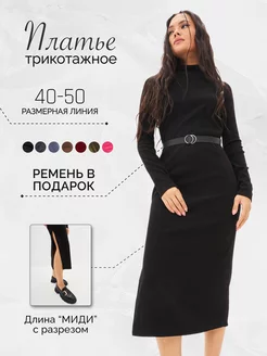 Распродажа  Размеры: 40 42 44 46 48 