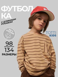 Распродажа  Размеры: 98 104 110 116 122 128 134 