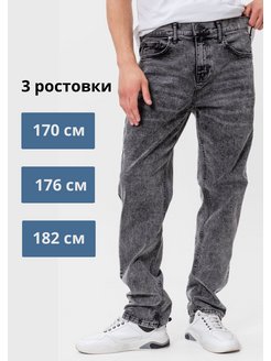 Распродажа  Размеры: 46-176 46/48-176 48-176 50-176 52-176 54-176 56-176 46-170 46/48-170 48-170 50-170 52-170 54-170 56-170 46-172 46/48-172 48-172 50-172 52-172 54-172 56-172 
