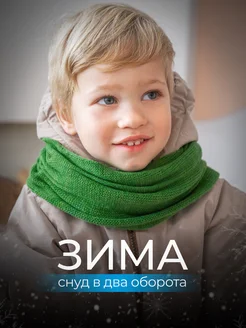 Распродажа  Размеры: 29-33 