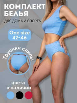 Распродажа  Размеры: 42-46 