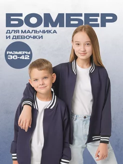 Распродажа  Размеры: 38 40 