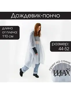 Распродажа  Размеры: 44-52 