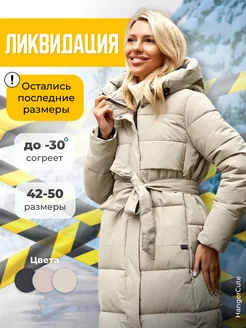 Распродажа  Размеры: 42 44 46 48 50 