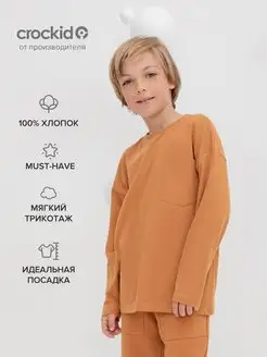 Распродажа  Размеры: 134 140 146 152 