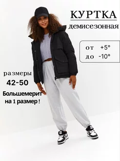 Распродажа  Размеры: 42 44 46 48 50 