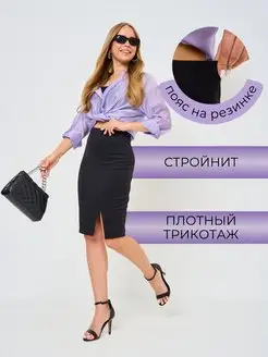 Распродажа  Размеры: 40-42 42-44 44-46 46-48 