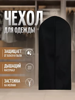 Распродажа  Размеры: 70 