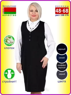 Распродажа  Размеры: 50 52 54 56 58 60 48 62 50-176 52-176 54-176 56-176 58-176 60-176 62-176 