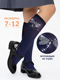 Распродажа  Размеры: 29-31 32-34 35-37 