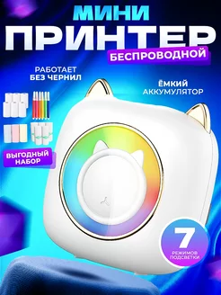 Распродажа 