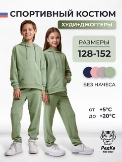 Распродажа  Размеры: 128 134 140 146 152 