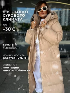 Распродажа  Размеры: XL 