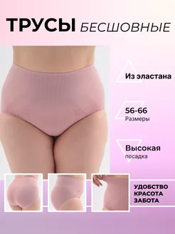 Распродажа  Размеры: 50-52 52 54-56 56 58-60 60 62-64 64-66 66 