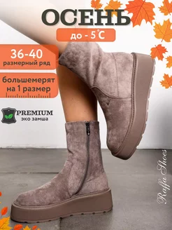 Распродажа  Размеры: 36 37 38 39 40 