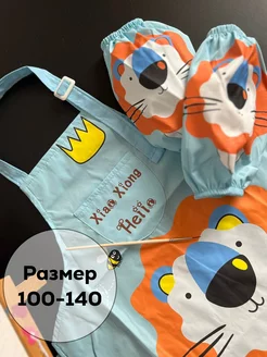 Распродажа  Размеры: 98-104 110-120 