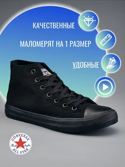 Распродажа  Размеры: 36 37 38 39 40 41 42 43 44 45 46 