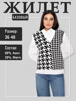 Распродажа  Размеры: 48-52 