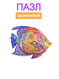 Распродажа 
