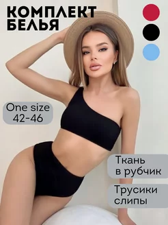 Распродажа  Размеры: 42-46 