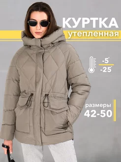 Распродажа  Размеры: 42 44 46 48 50 