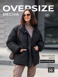 Распродажа  Размеры: 42-44 46-48 48-50 