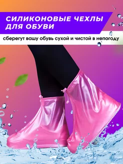 Распродажа  Размеры: 35-36 37 