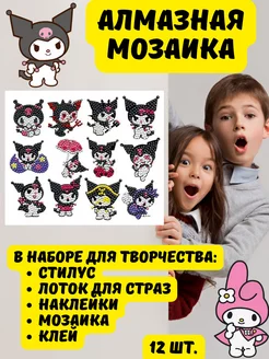 Распродажа 