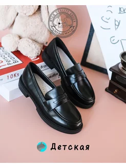 Распродажа  Размеры: 33 34 35 36 37 38 