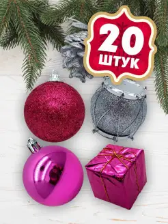Распродажа 