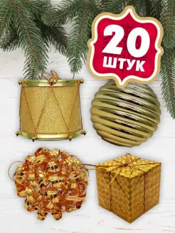 Распродажа 