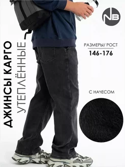 Распродажа  Размеры: 146 152 158 164 170 176 