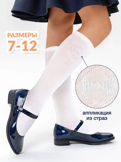 Распродажа  Размеры: 29-31 32-34 35-37 