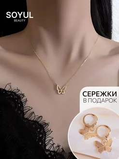 Распродажа  Размеры: 45+5см 