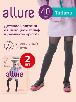 Распродажа  Размеры: 128-134 134-140 140-146 