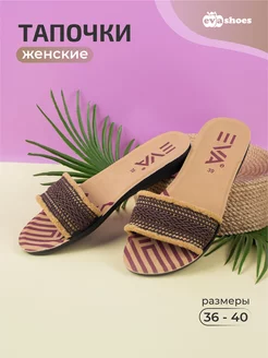 Распродажа  Размеры: 36 