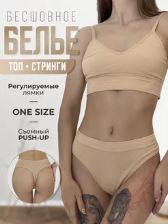 Распродажа  Размеры: 42-46 